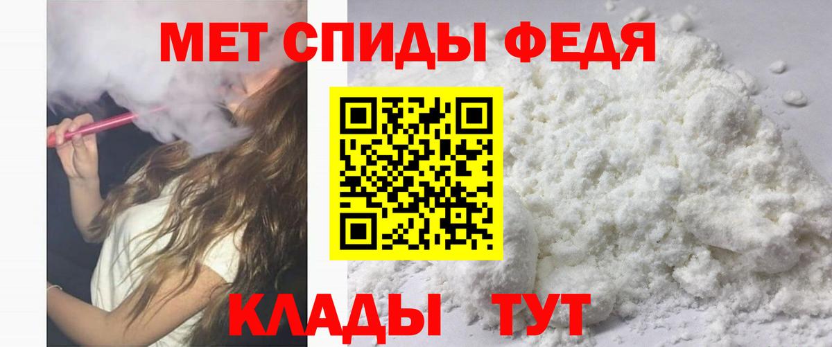 MDMA  Вход с VPN  Конопля  Меф   Гашиш  КОКАИН  МЕТ  Полевской  Alpha PVP СК  