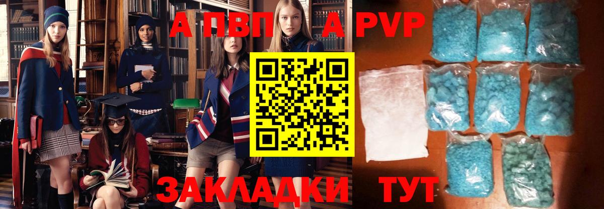 Полевской  Alfa_PVP мука  Вход с VPN  A PVP VHQ 