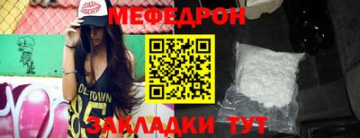 твердый Обнинск