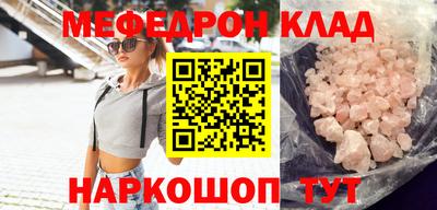 твердый Обнинск