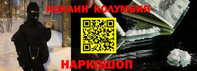 ешки Обь