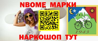 ешки Обь