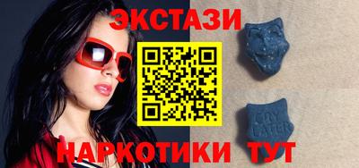 эйфоретик Нягань