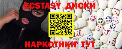 твердый Обнинск