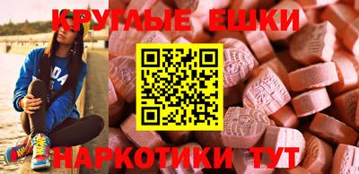 ешки Обь