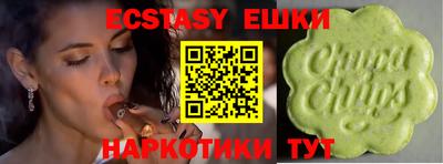 твердый Обнинск