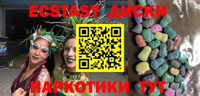 твердый Обнинск