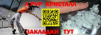 твердый Обнинск