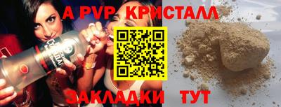 ешки Обь