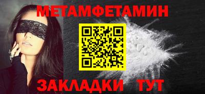 эйфоретик Нягань