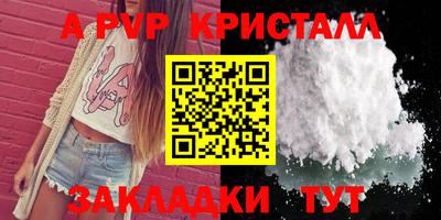 ешки Обь