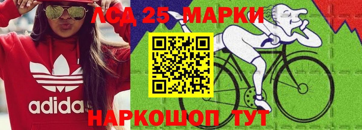 Лсд 25 экстази кислота Полевской