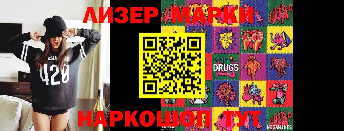 Полевской  LSD-25 экстази кислота  Вход с VPN 