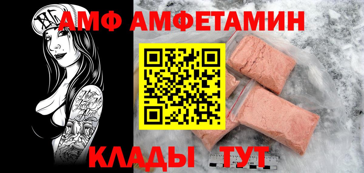 Первитин витя Полевской