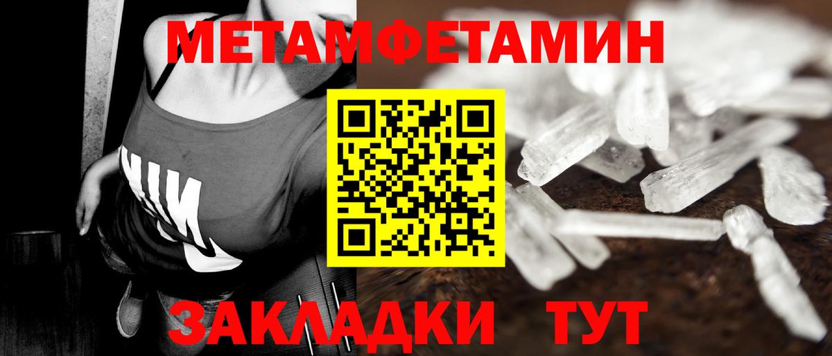 Полевской  Первитин Декстрометамфетамин 99.9%  Метамфетамин  Вход с VPN 