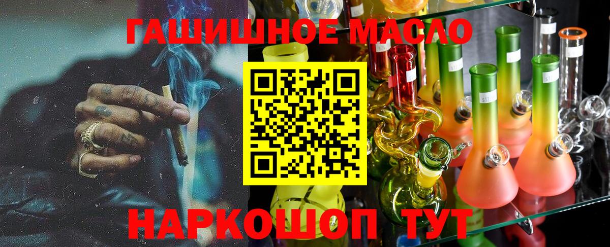 ТГК вейп Полевской