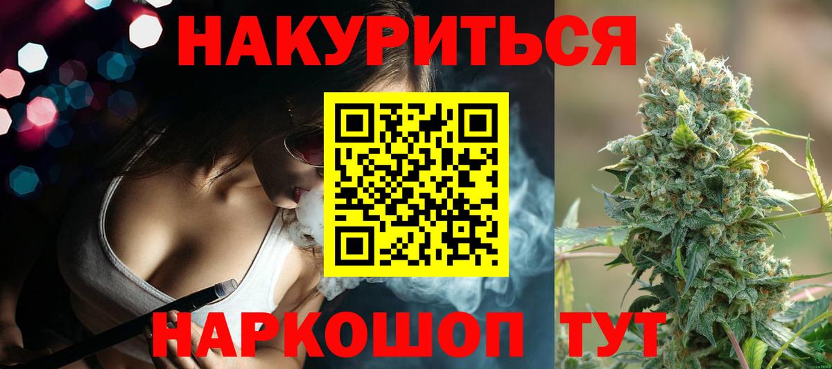 Бошки марихуана планчик Полевской