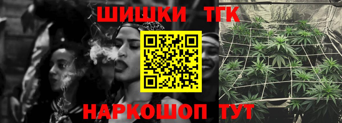 Марихуана AK-47  Марихуана THC 21%  Полевской  Канабис марихуана  Бошки марихуана Bruce Banner  Вход с VPN 